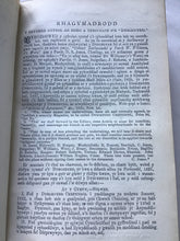 Load image into Gallery viewer, Y DRYDEDD GYFROL AR DDEG A THRIUGAIN o'R DYSGEDYDD: A'R HWN YR UNWYD YR ANNIBYNWR. YN CYNWYS TRAETHODA U, COFLA NT, DETHOLION, BARDDONIAE TH, A HANESION, 1894. Hardcover