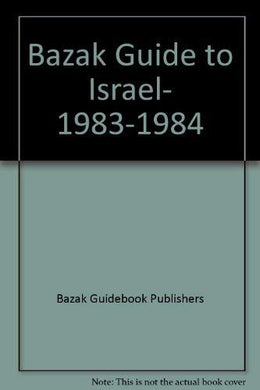 Bazak Guide to Israel- 1983-1984 Bazak Guidebook Publishers