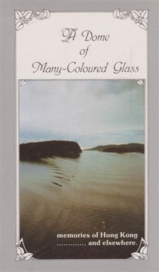 A DOME OF MANY-COLOURED GLASS. [Hardcover] McCumiskey, John Alexander (Merry Mac )