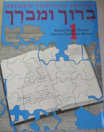 Hebrew through prayer =: [Barukh u-mevorakh] : book one [Paperback] Rossel, Karen Trager