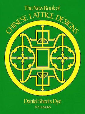 The New Book of Chinese Lattice Designs (Dover Pictorial Archives) Dye, Daniel S. and Balderston Conrad, Nancy