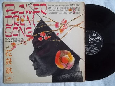 Rodgers & Hammerstein: Flower-Drum Song - LP