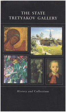 The State Tretyakov Gallery: History and Collections [Paperback] Jovleva, Lydia