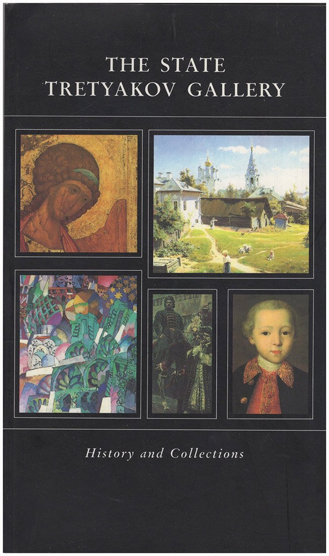 The State Tretyakov Gallery: History and Collections [Paperback] Jovleva, Lydia