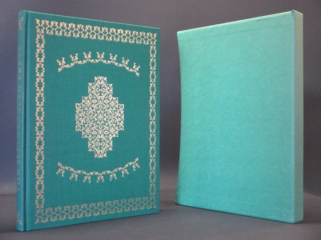 THE ILLUSTRATED PEPYS: EXTRACTS FROM THE DIARY. [Hardcover] Latham, Robert (edit).