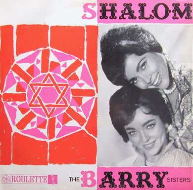 Shalom [Vinyl LP] [Schallplatte]