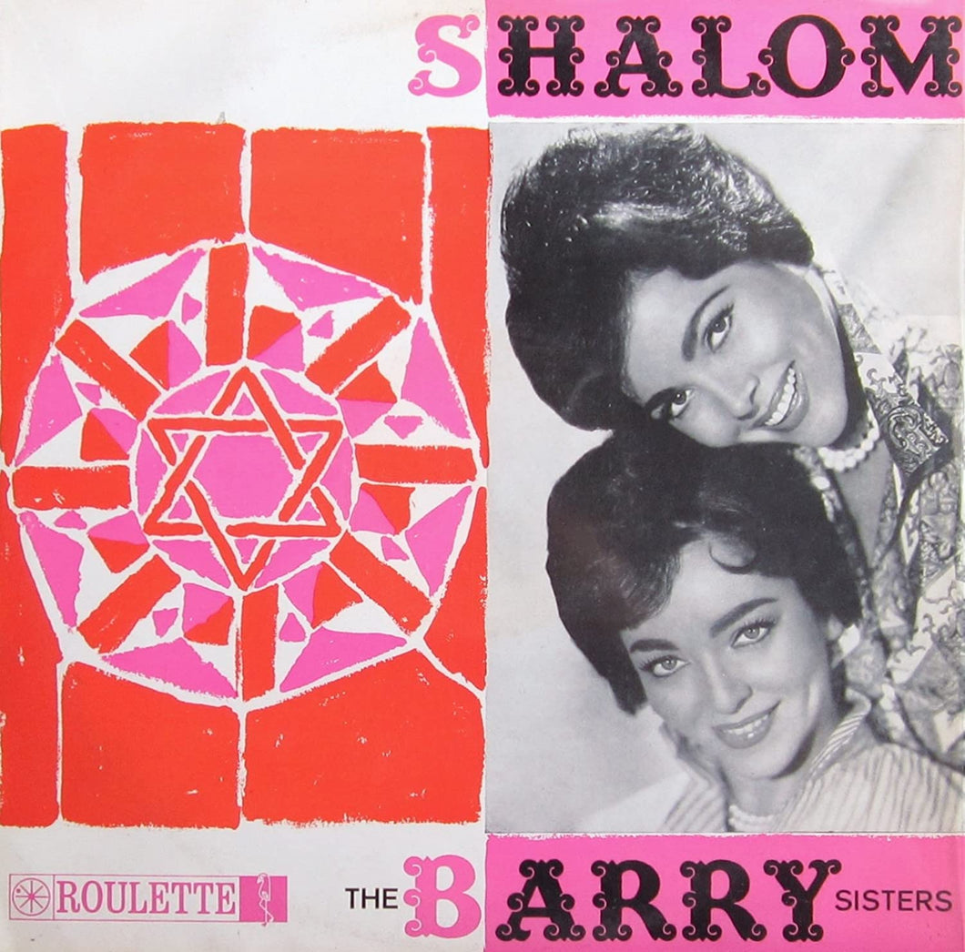 Shalom [Vinyl LP] [Schallplatte]