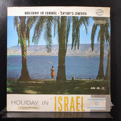 Various - Holiday In Israel - Hed-Arzi - AN 48 - 33, Hed-Arzi - AN 48-33