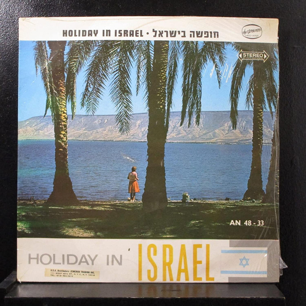 Various - Holiday In Israel - Hed-Arzi - AN 48 - 33, Hed-Arzi - AN 48-33
