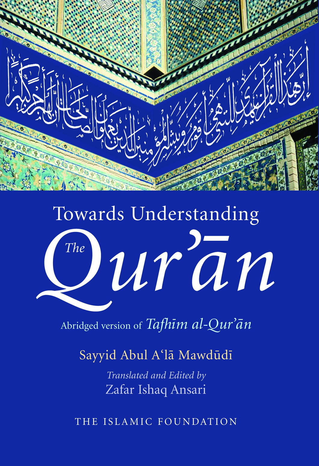 Towards Understanding the Quran - Abridged Version (English Only) [Paperback] Mawdudi, Sayyid Abul A'la and Ansari, Zafar Ishaq
