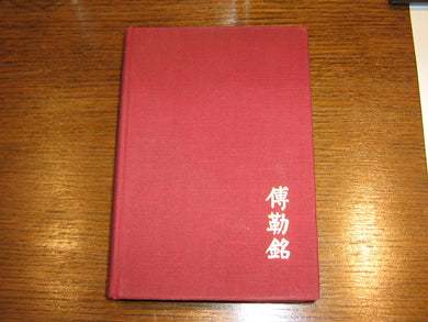 News from Tartary: A Journey from Peking to Kashmir Fleming, Peter