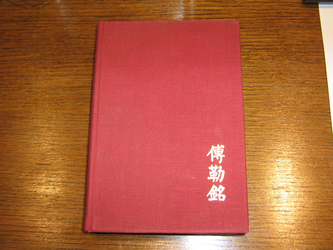 News from Tartary: A Journey from Peking to Kashmir Fleming, Peter