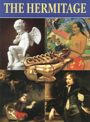 THE HERMITAGE: A Stroll around the Halls and Galleries (An Illustrated Guide Book) [Paperback] Sophia Kudriavtseva; Tatyana Pashkova; Sergei Vesnin and Paul Williams