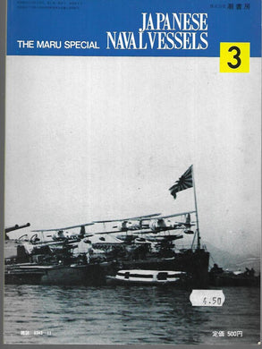 Japanese Naval Vessels - The Maru Special - 3