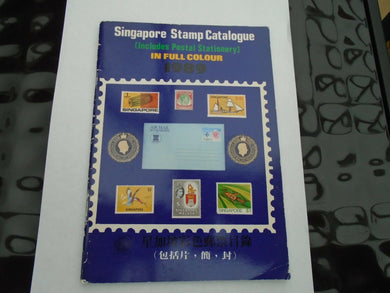 Singapore Stamp Catalogue In Colour 1989 Includes Postal Stationary
