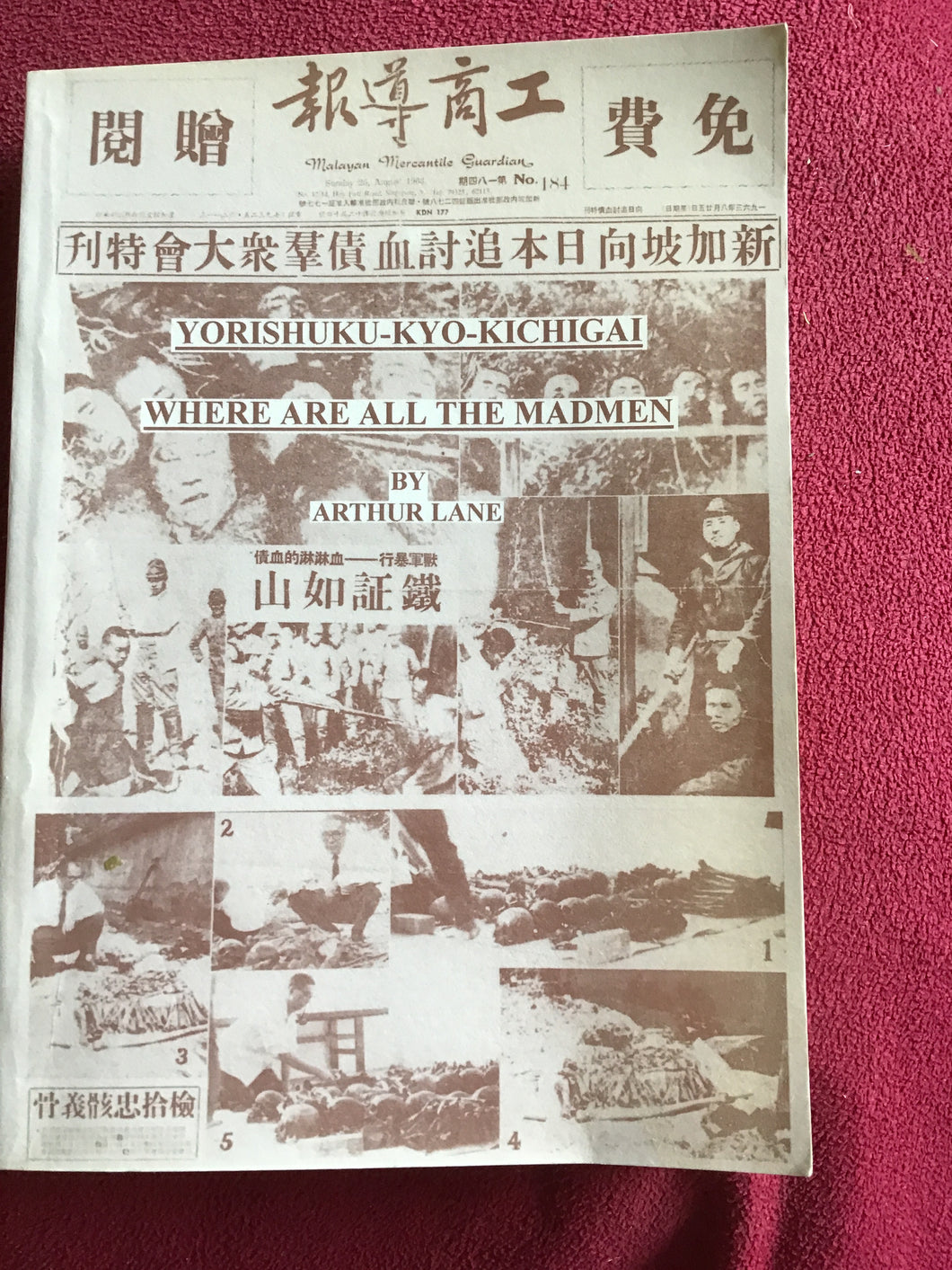 Where are All the Madmen : 