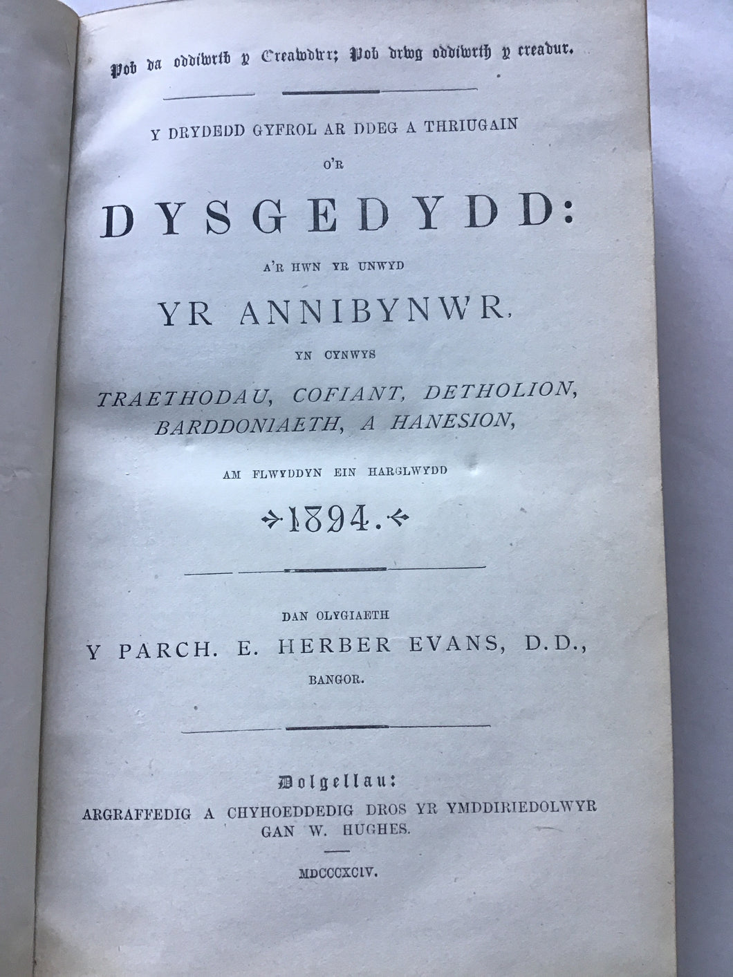 Y DRYDEDD GYFROL AR DDEG A THRIUGAIN  o'R  DYSGEDYDD:  A'R HWN YR UNWYD  YR ANNIBYNWR.  YN CYNWYS  TRAETHODA U, COFLA NT, DETHOLION,  BARDDONIAE TH, A HANESION, 1894. Hardcover