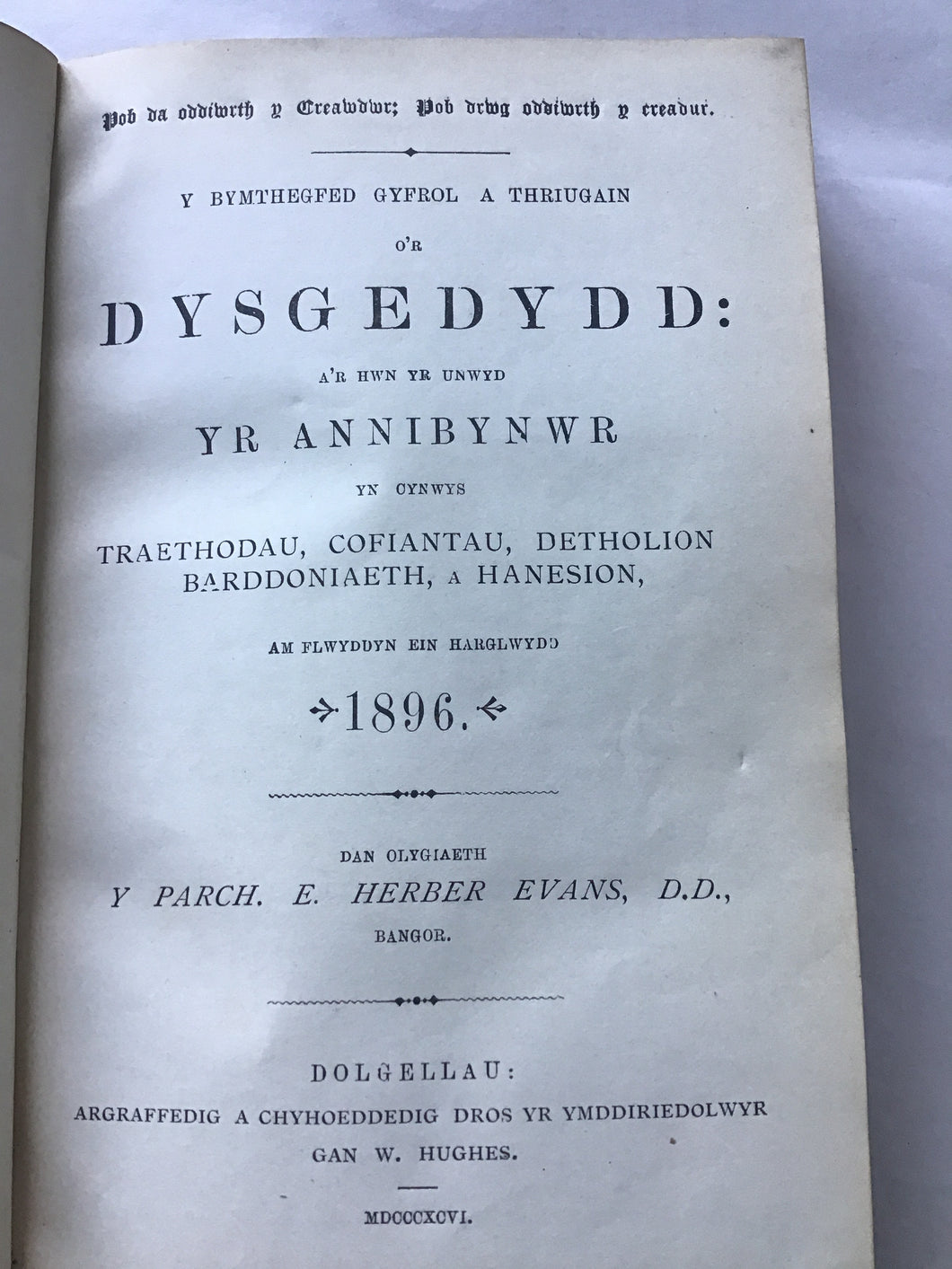 Y BYMTHEGFED GYFROL A THRIUGAIN  O’R  DYSGEDYDD:  A'R HWN YR UNWYD  YR ANNIBYNWR  YN CYNWYS  TRAETHODAU, COFIANTAU, DETHOLION BARDDONIAETH, A HANESION,  AM PLWYDDYN EIN HARGLWYDD  1896. Hardcover.