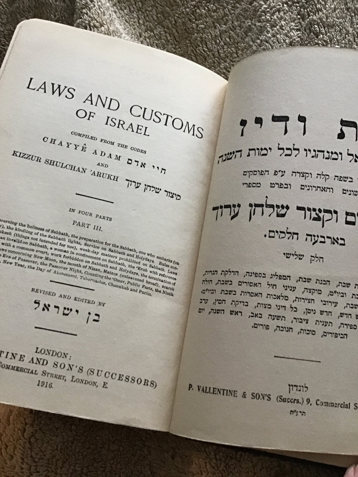 Laws and Customs of Israel, Volume III – Chayye Adam [Hardcover, 1916]